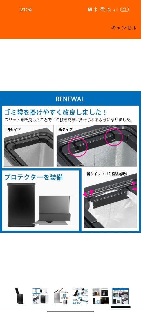 サンカ 【冷やすゴミ箱】 CLEAN BOX 20L ふた付き ブラック