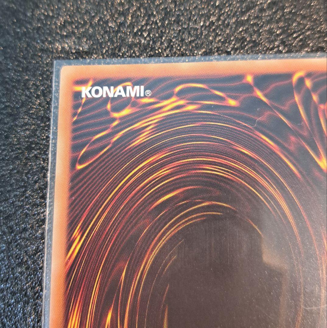 ☆希少限定・5つ目個体☆遊戯王【20thSE ブラックマジシャンガール