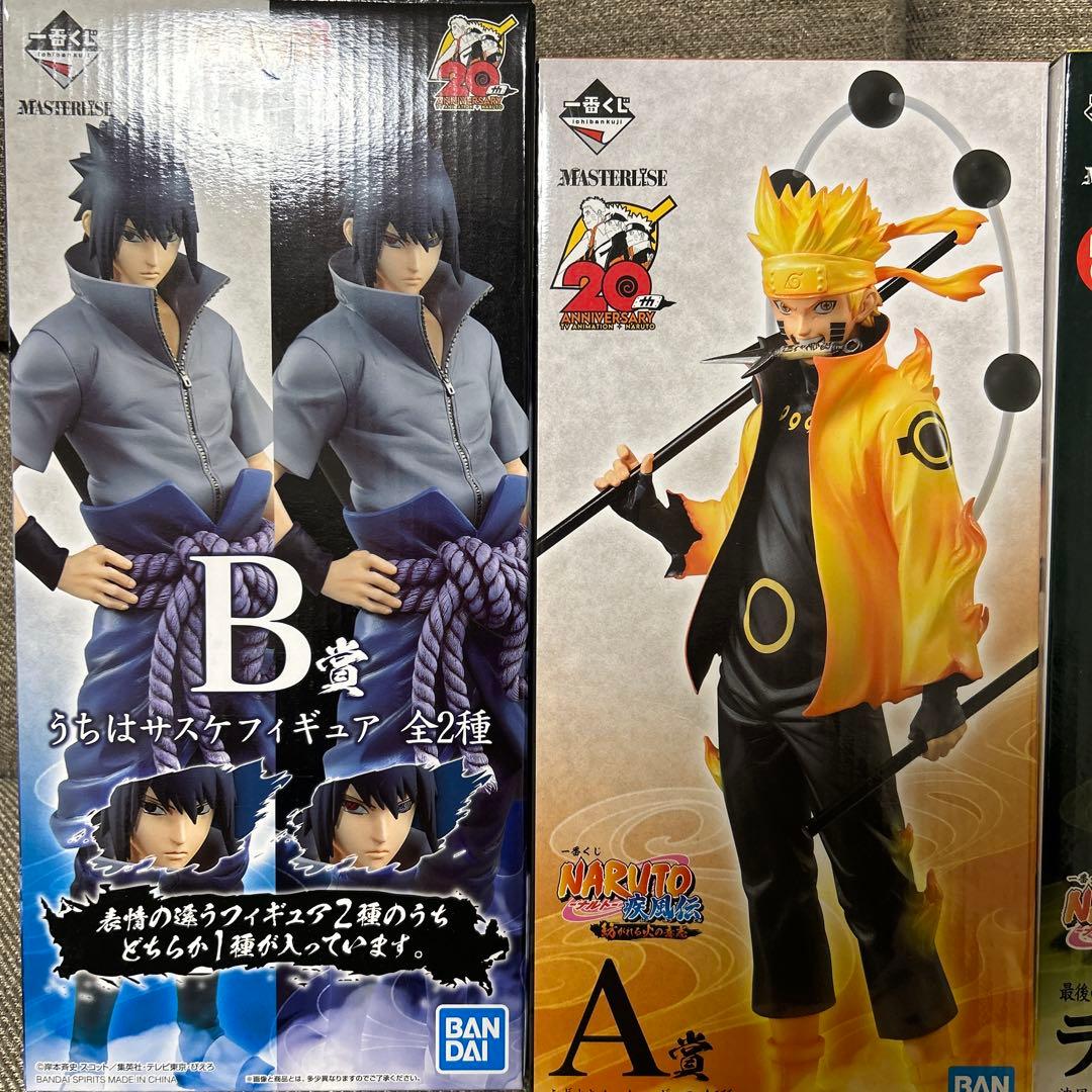 1番クジ 紡がれる火の意志 上位賞 箱のみ