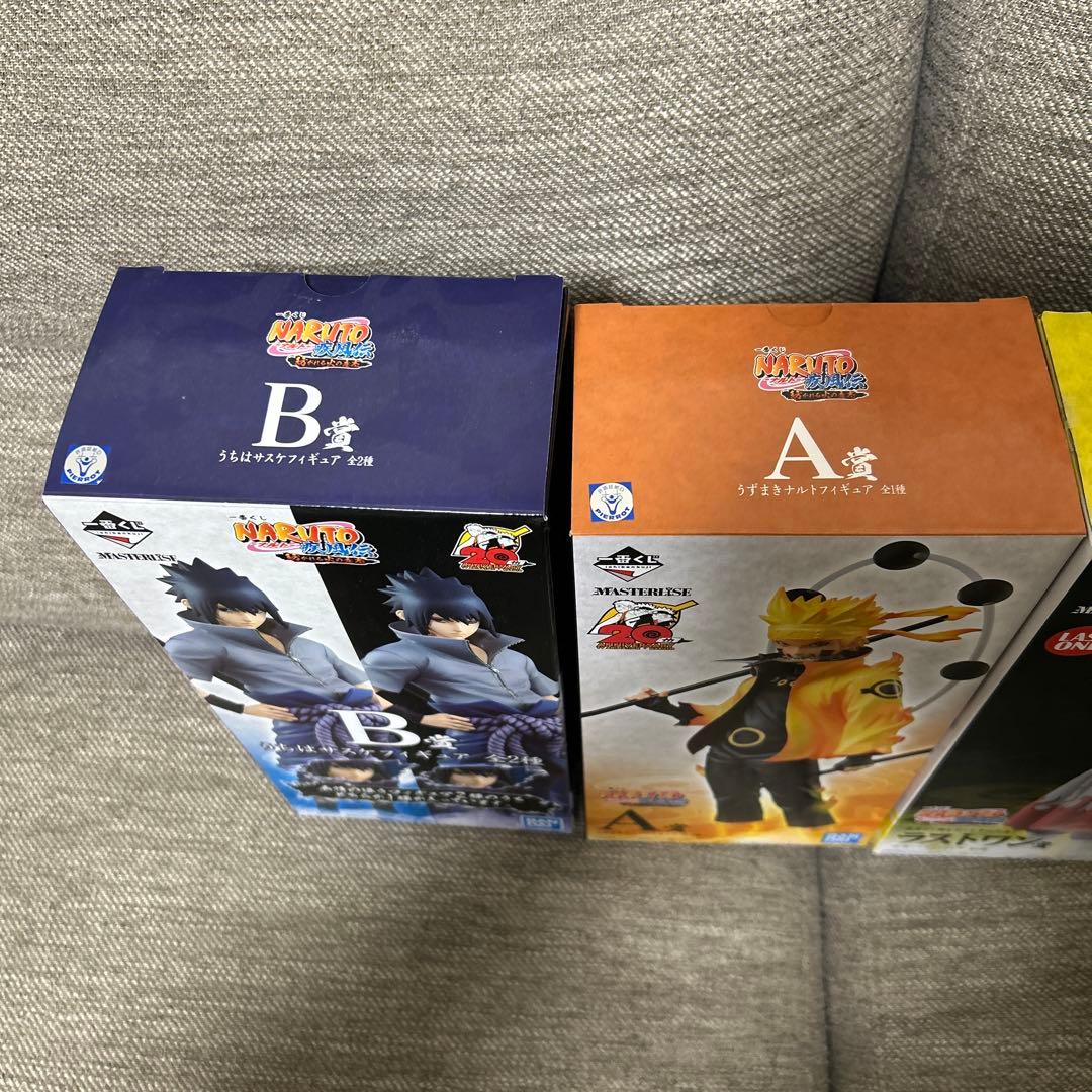 1番クジ 紡がれる火の意志 上位賞 箱のみ