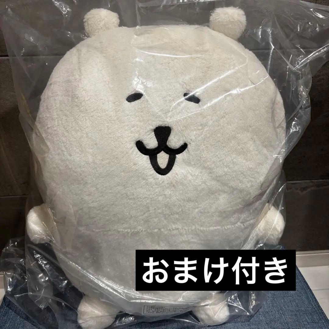 か*る様 ナガノキャラクターズ ふわもち　くまだらけ ぬいぐるみくじ A賞 ナガノキャラクターズ ふわもち！くまだらけ ぬいぐるみくじ - ナガノ