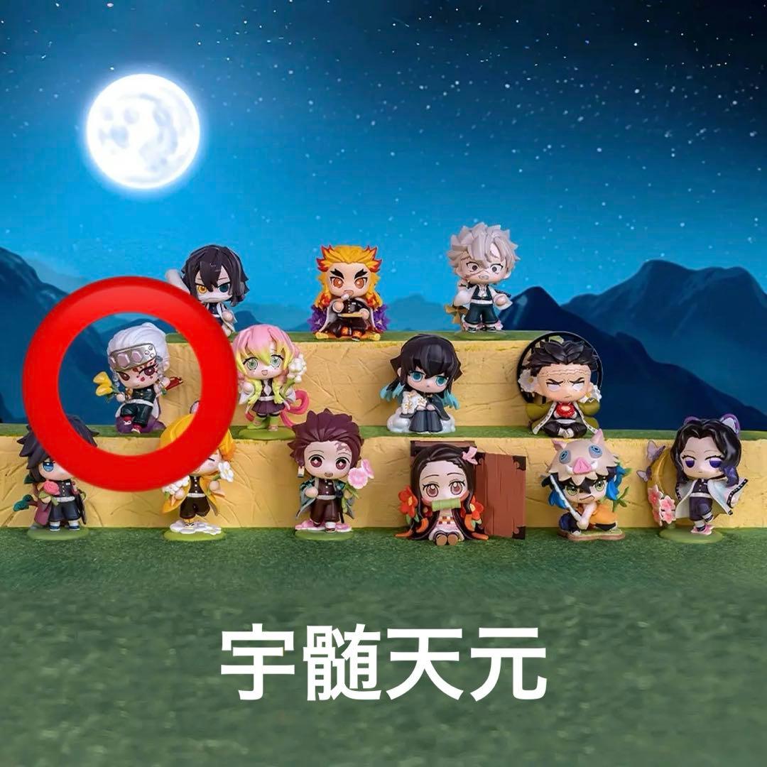 POPMART ポップマート 鬼滅の刃 宇髄天元 - メルカリ