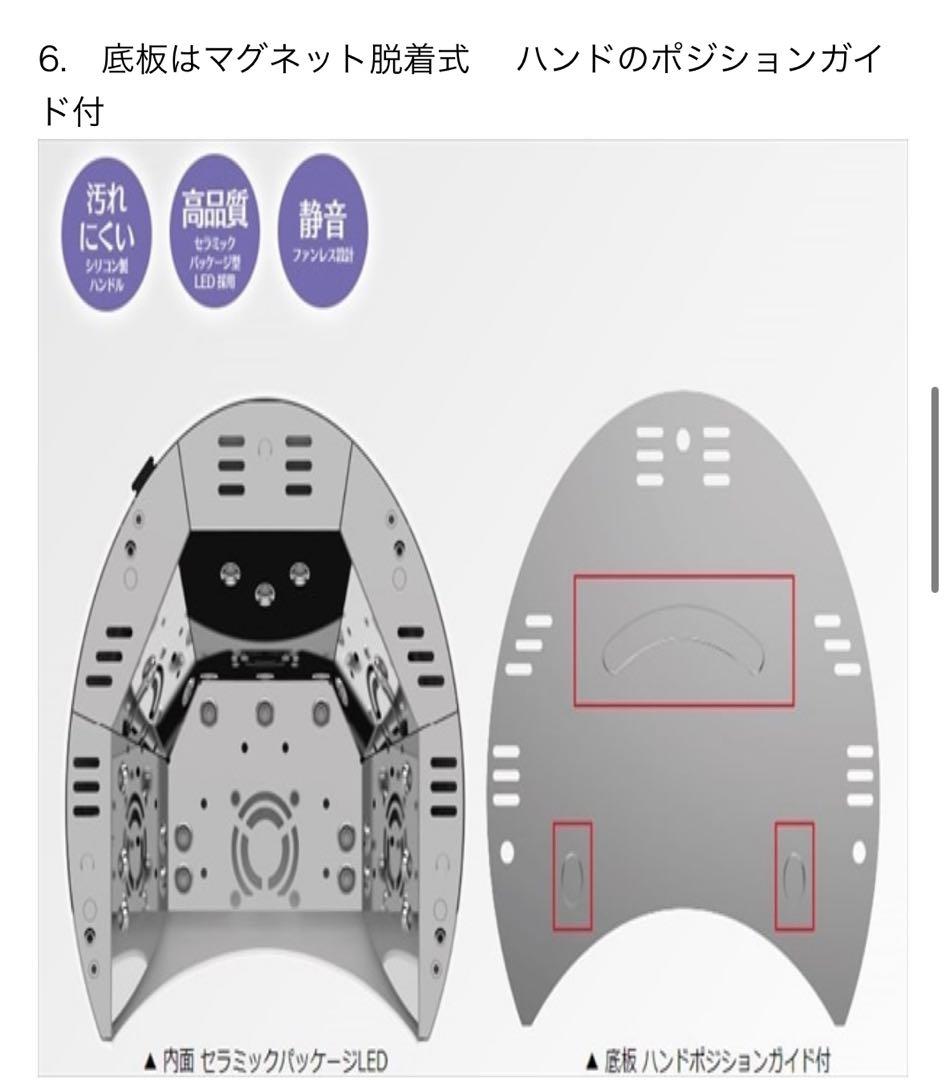 E☆新品 カルジェル デュアルネイルライト　CDNL