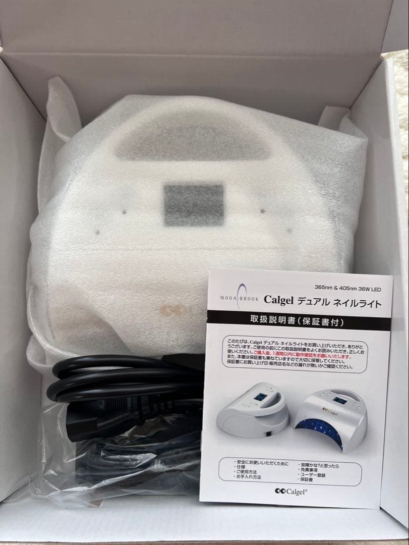 E☆新品 カルジェル デュアルネイルライト　CDNL