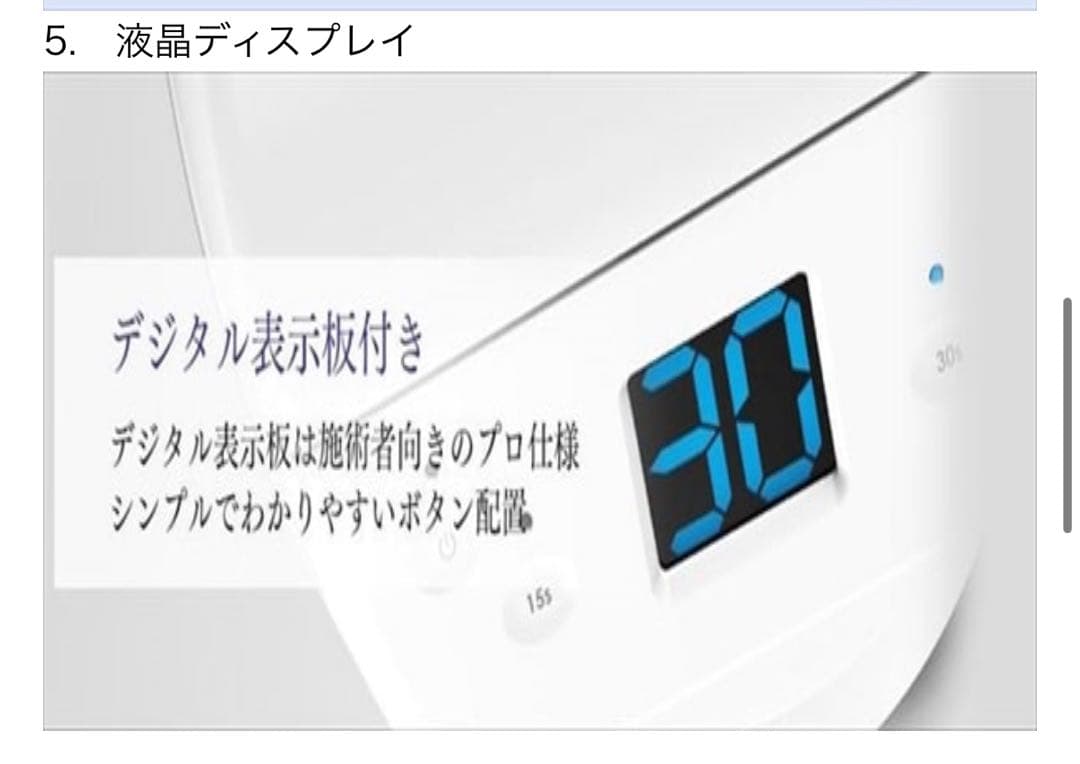 E☆新品 カルジェル デュアルネイルライト　CDNL