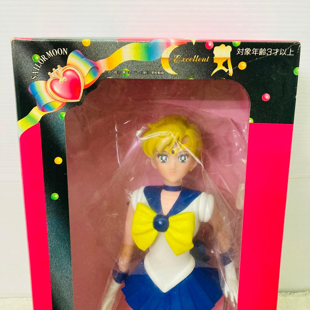 レア・当時物】エクセレントドール セーラーウラヌス バンダイ