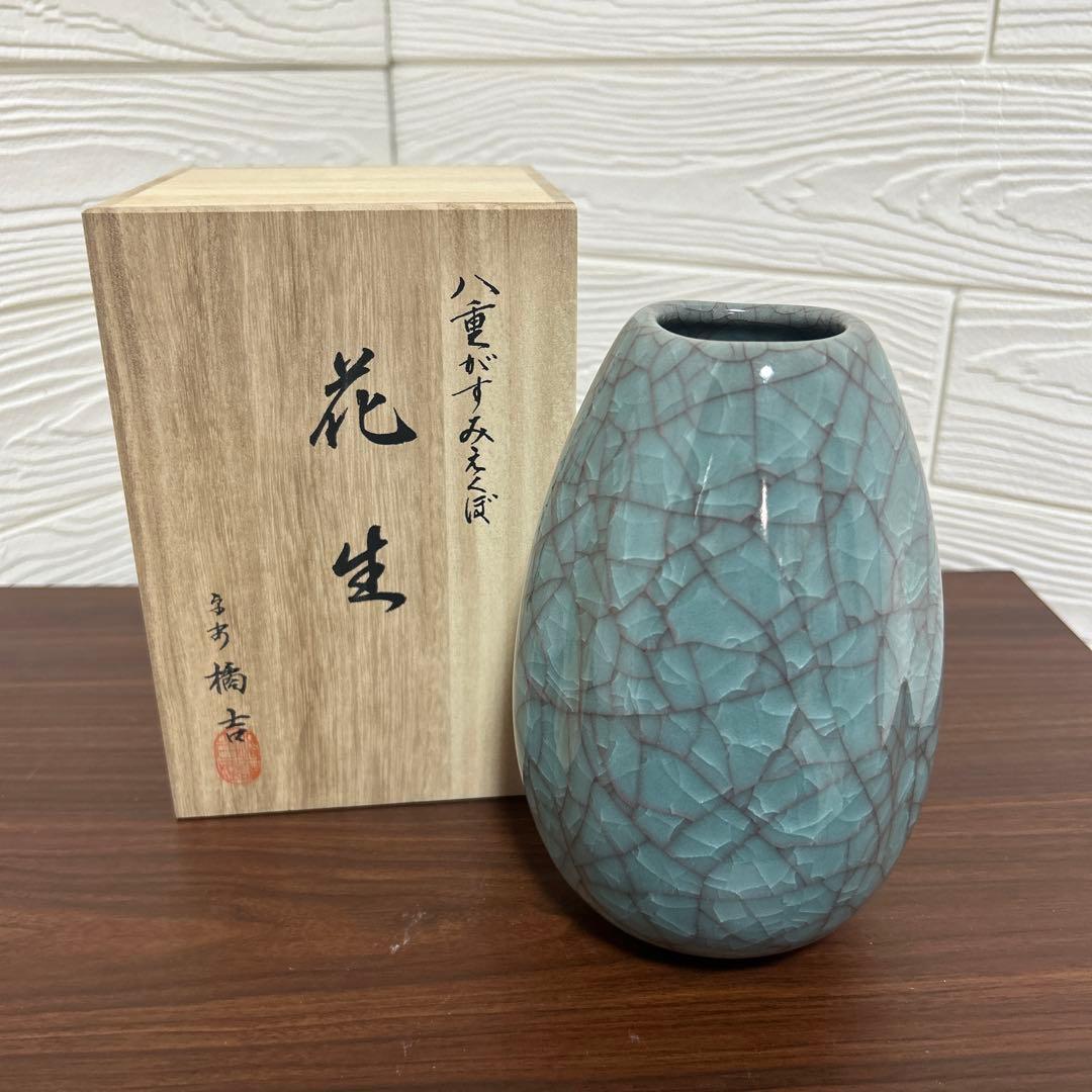 たち吉 八重がすみえくぼ 花びん 花生 新品 花器 共箱 - メルカリ
