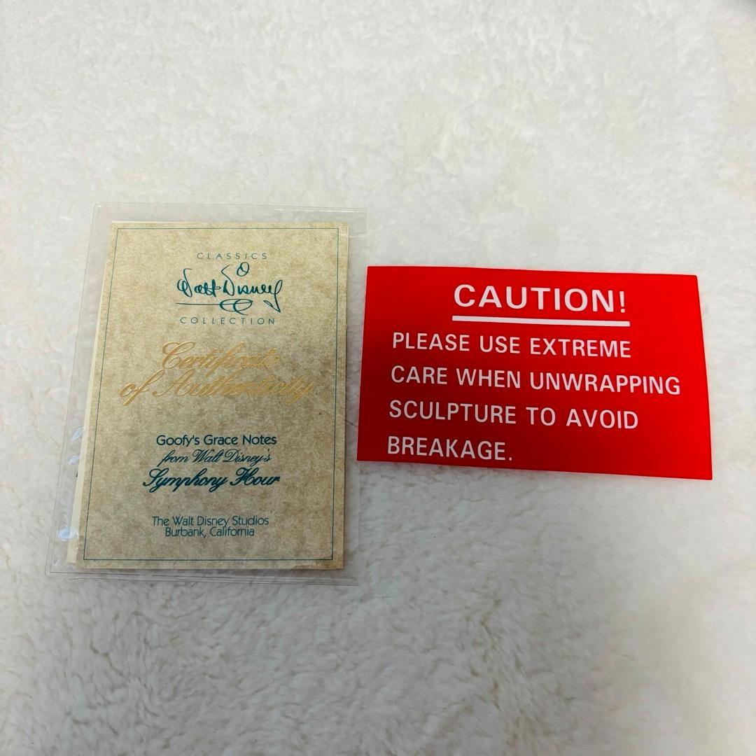 WDCC ウォルト ディズニー クラシック コレクション グーフィー 希少