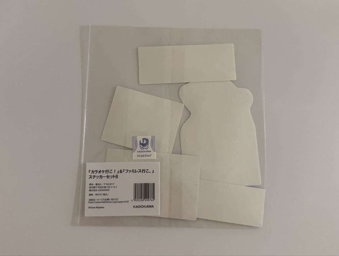 カラオケ行こ！』&『ファミレス行こ。』 ステッカーセットB - メルカリ