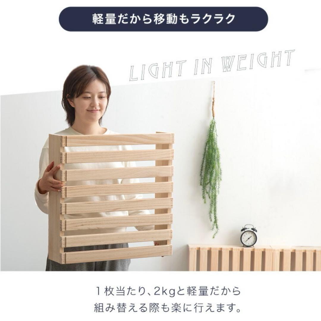 ベッド　スノコ　パレット　ダブルベッド　セミダブルベッド　連結ベッド