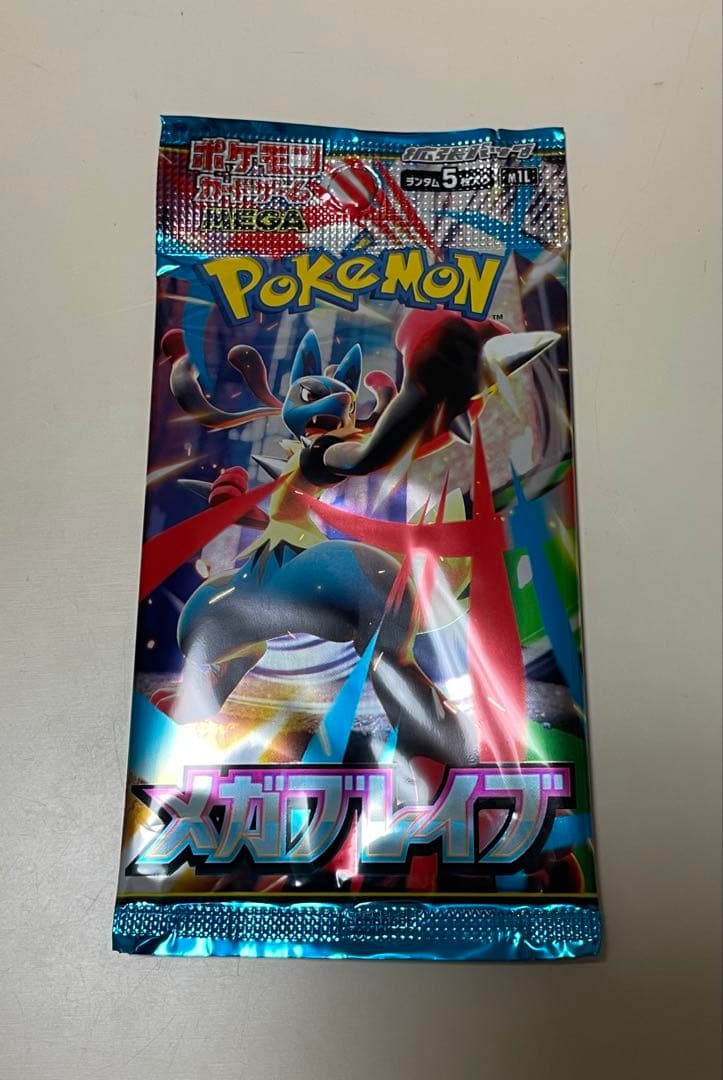 メガブレイブ 単品1パック 未開封パック バラ売り ポケモンカード