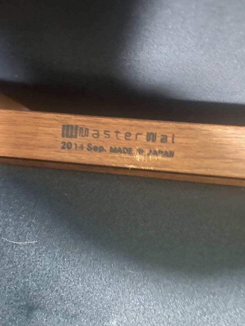 マスターウォール 3人掛けソファ