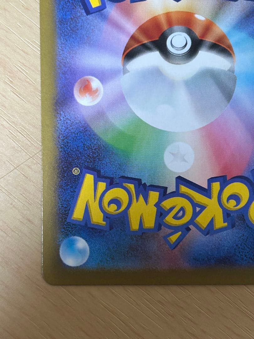 【美品】メイのはげまし SAR [M3 115/080](拡張パック