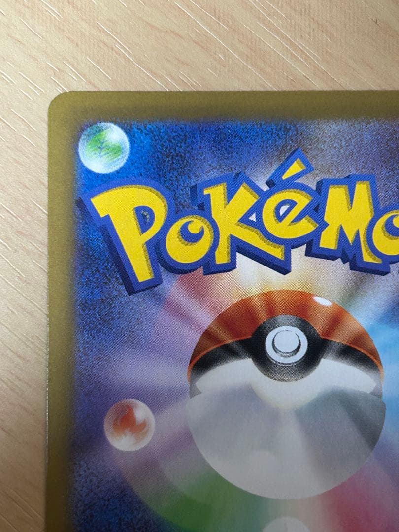 【美品】メイのはげまし SAR [M3 115/080](拡張パック