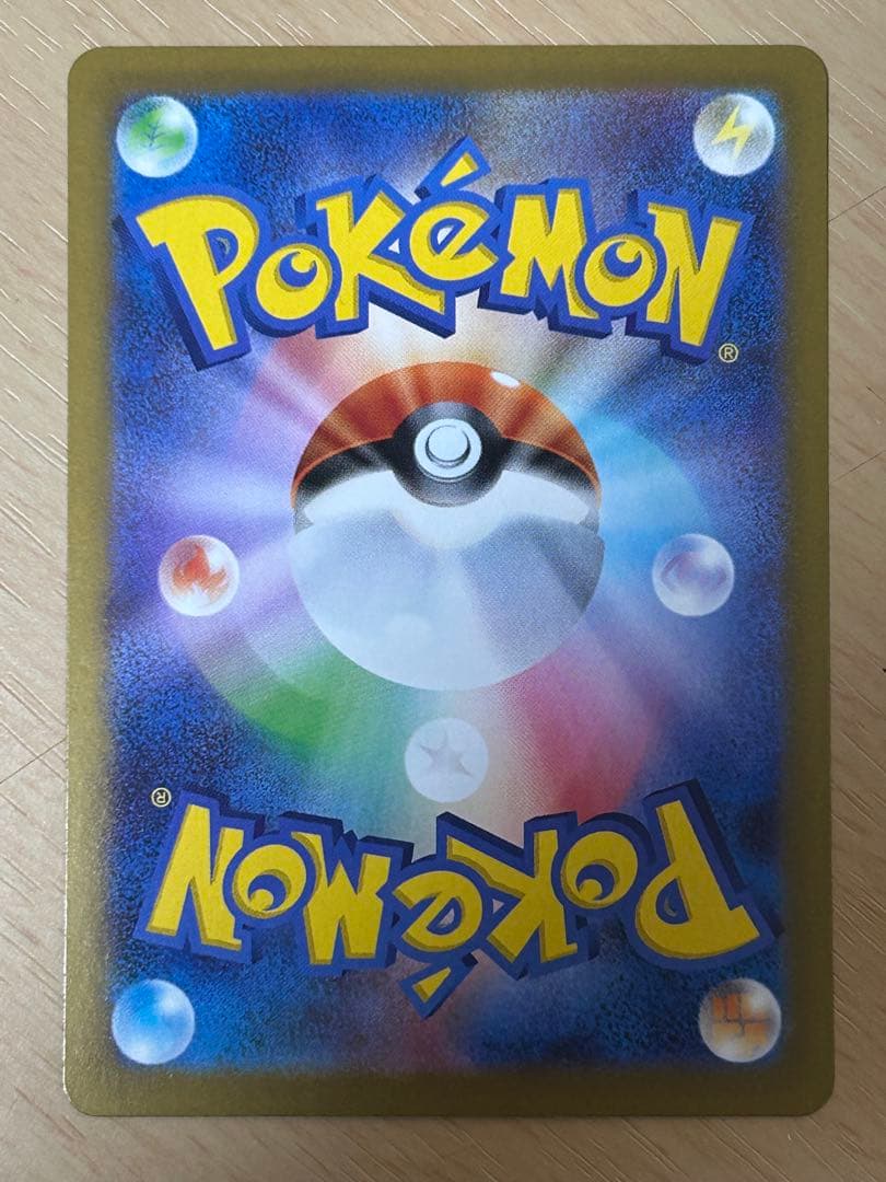 【美品】メイのはげまし SAR [M3 115/080](拡張パック