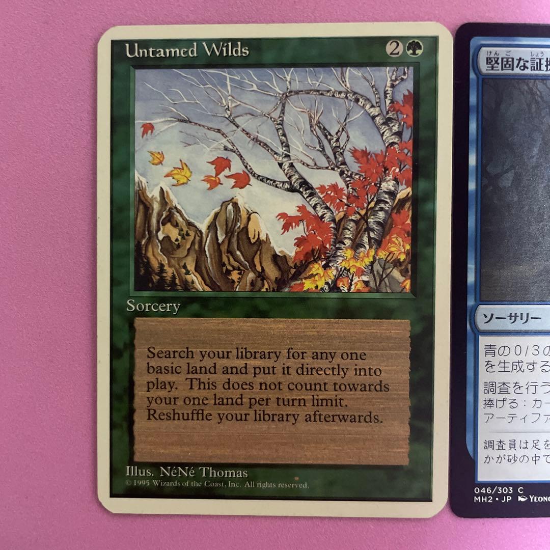 MTG アルファカット 荒々しき自然 英 エラーカード - メルカリ