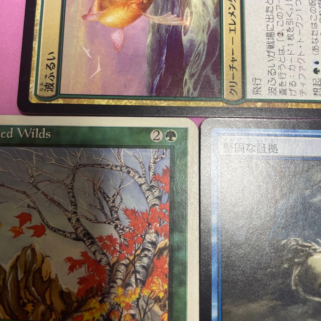 MTG アルファカット 荒々しき自然 英 エラーカード - メルカリ