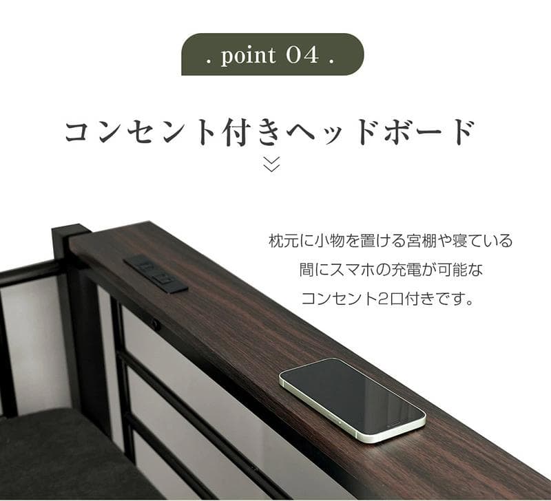 再入荷！ロフトベッド　シングルサイズ　コンセント・ローテーブル付き　BLACK