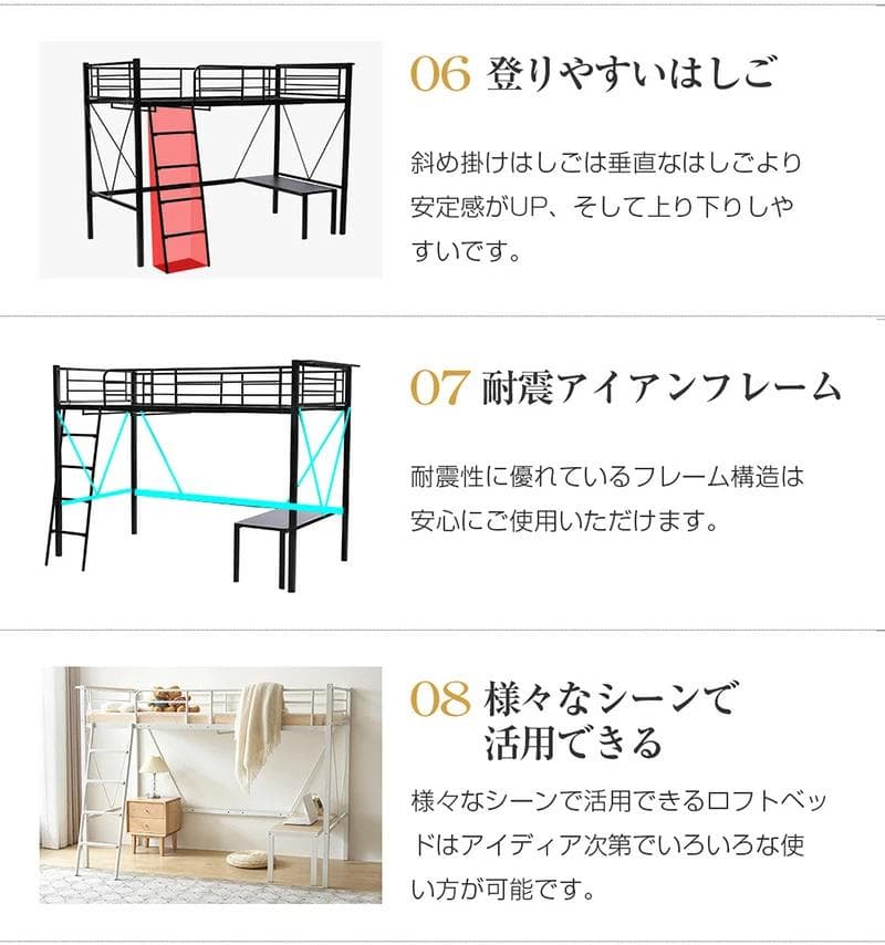 再入荷！ロフトベッド　シングルサイズ　コンセント・ローテーブル付き　BLACK