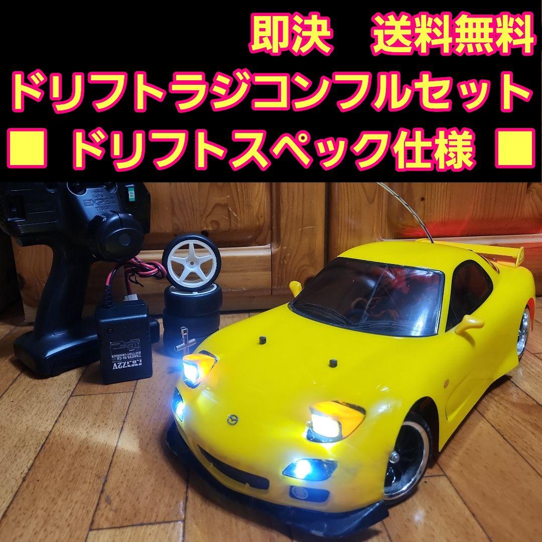 タミヤ ドリフト ラジコン フルセット　TT01 ドリフトスペック　　　tt02