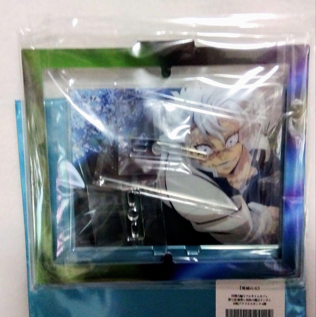 鬼滅の刃〈冨岡 義勇 不死川 実弥〉回転 アクリル スタンド 5 柱稽古