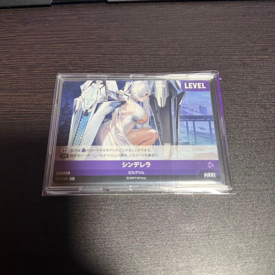 SPL シンデレラ　サイン　nivel arena ニベルアリーナ