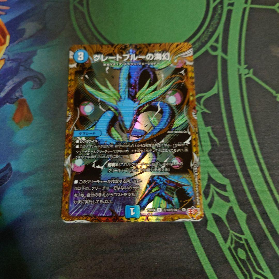 グレートブルーの海幻 シク - メルカリ