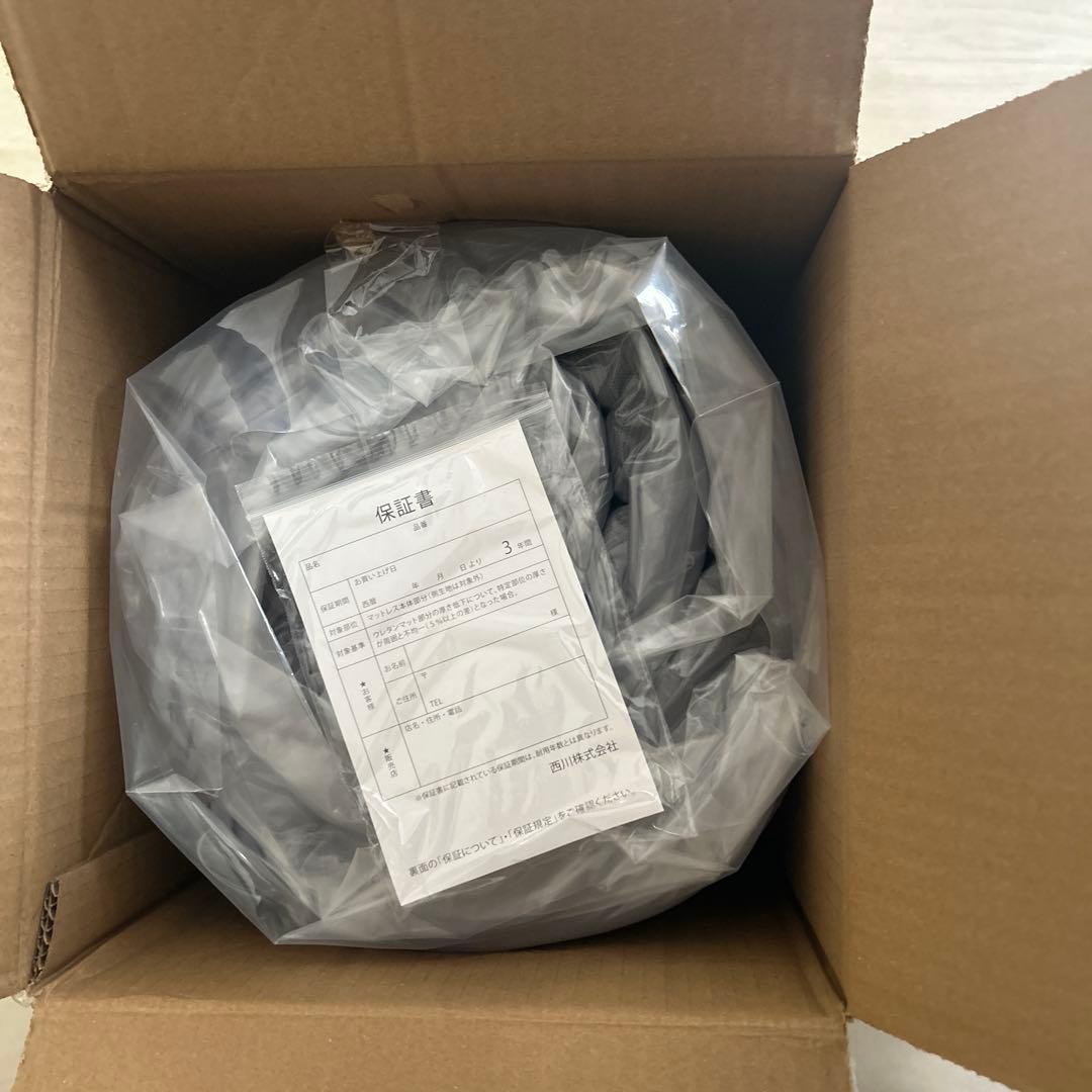 西川のエアーマットレス