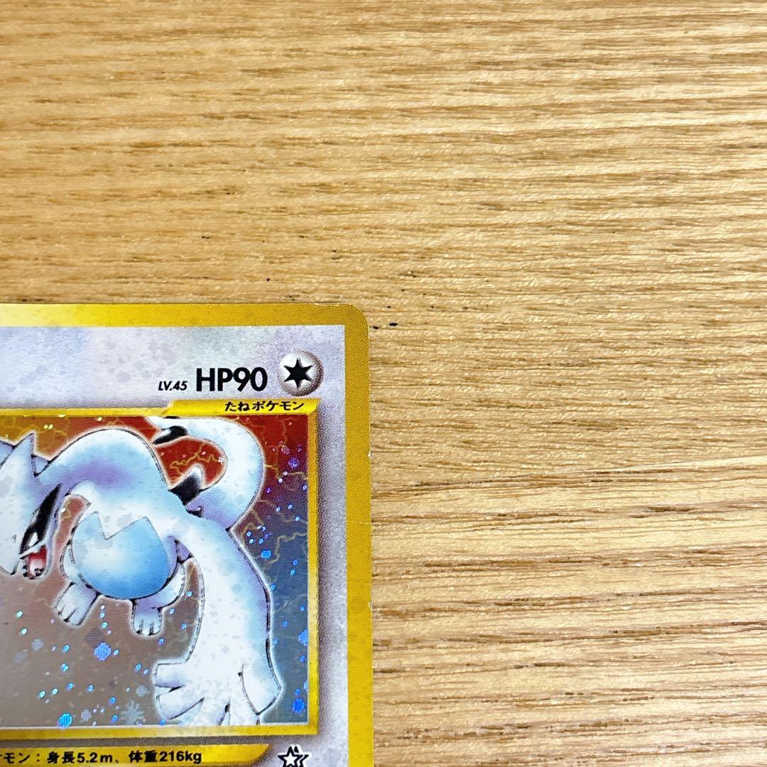 匿名配送】ルギア 旧裏 ホロ ポケモンカード - メルカリ