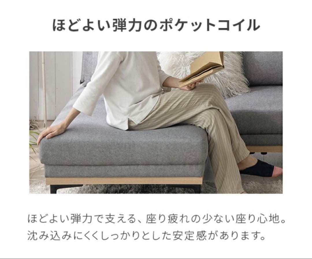 幅196cm・アームレス広々3人掛け ワイドカウチソファ L字 モダンデコ