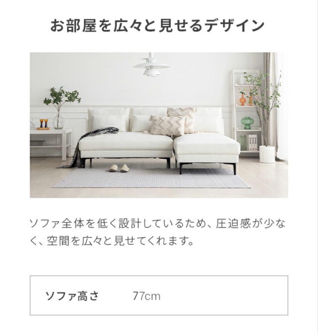 幅196cm・アームレス広々3人掛け ワイドカウチソファ L字 モダンデコ