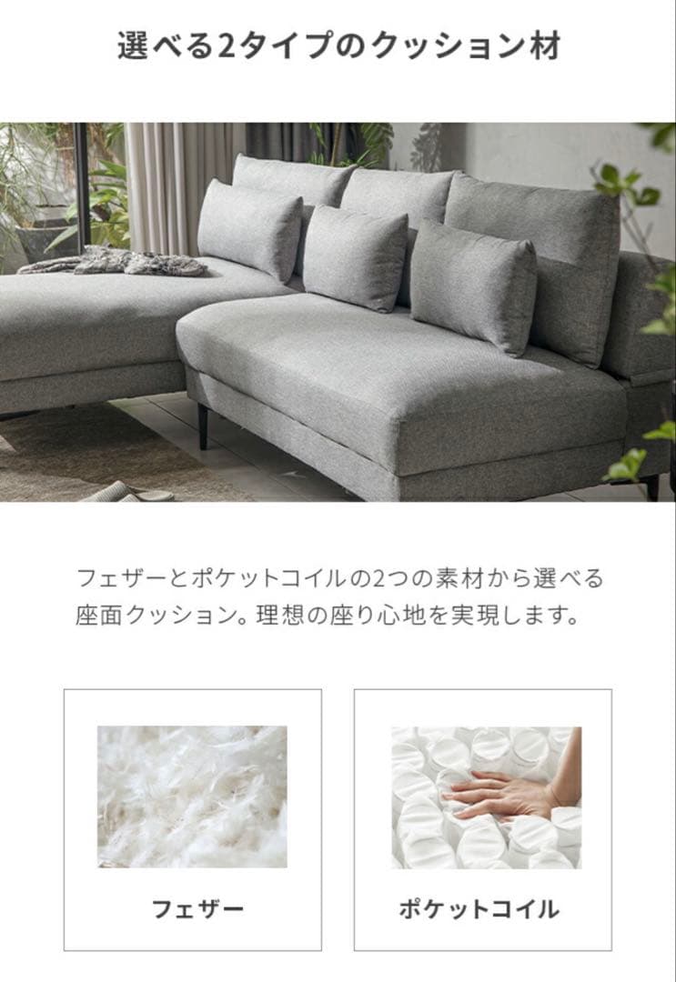 幅196cm・アームレス広々3人掛け ワイドカウチソファ L字 モダンデコ