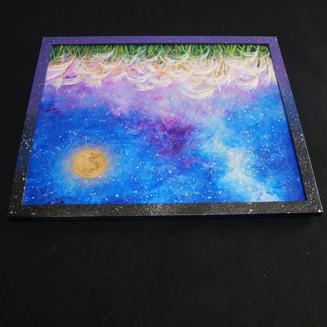 油絵 油彩 油彩画 絵 絵画【星空の満月とススキ】
