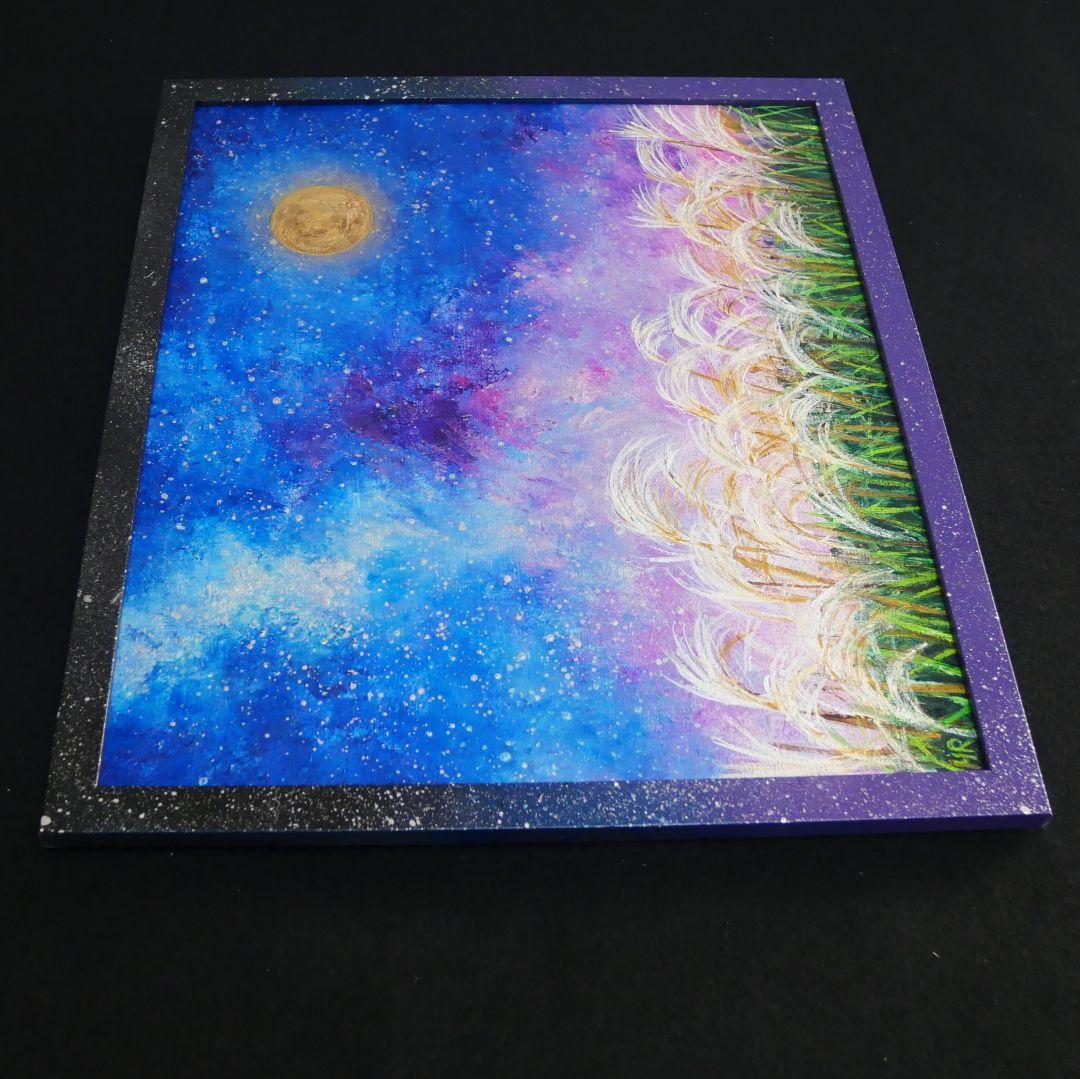 油絵 油彩 油彩画 絵 絵画【星空の満月とススキ】