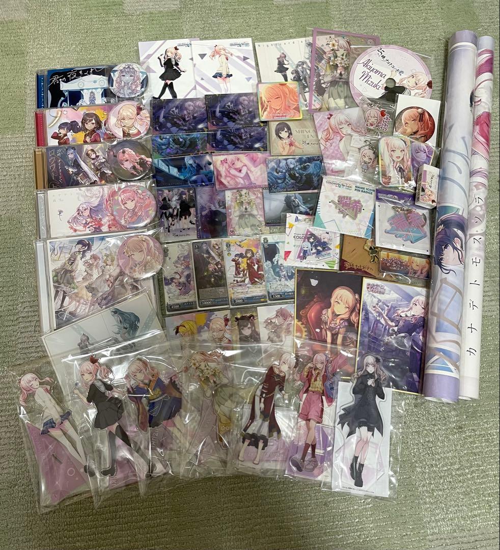 プロセカ 暁山瑞希グッズ まとめ売り+α - メルカリ