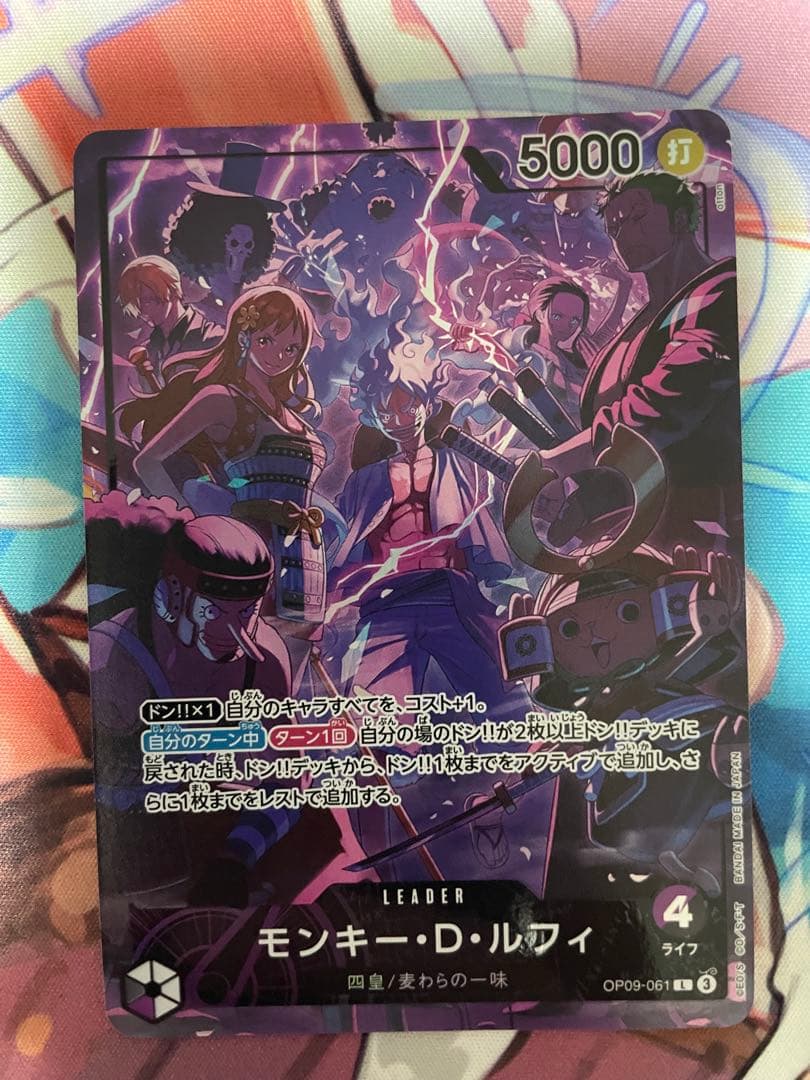 黒紫ルフィ リーダーパラレル English 2nd ANNIVERSARY - メルカリ