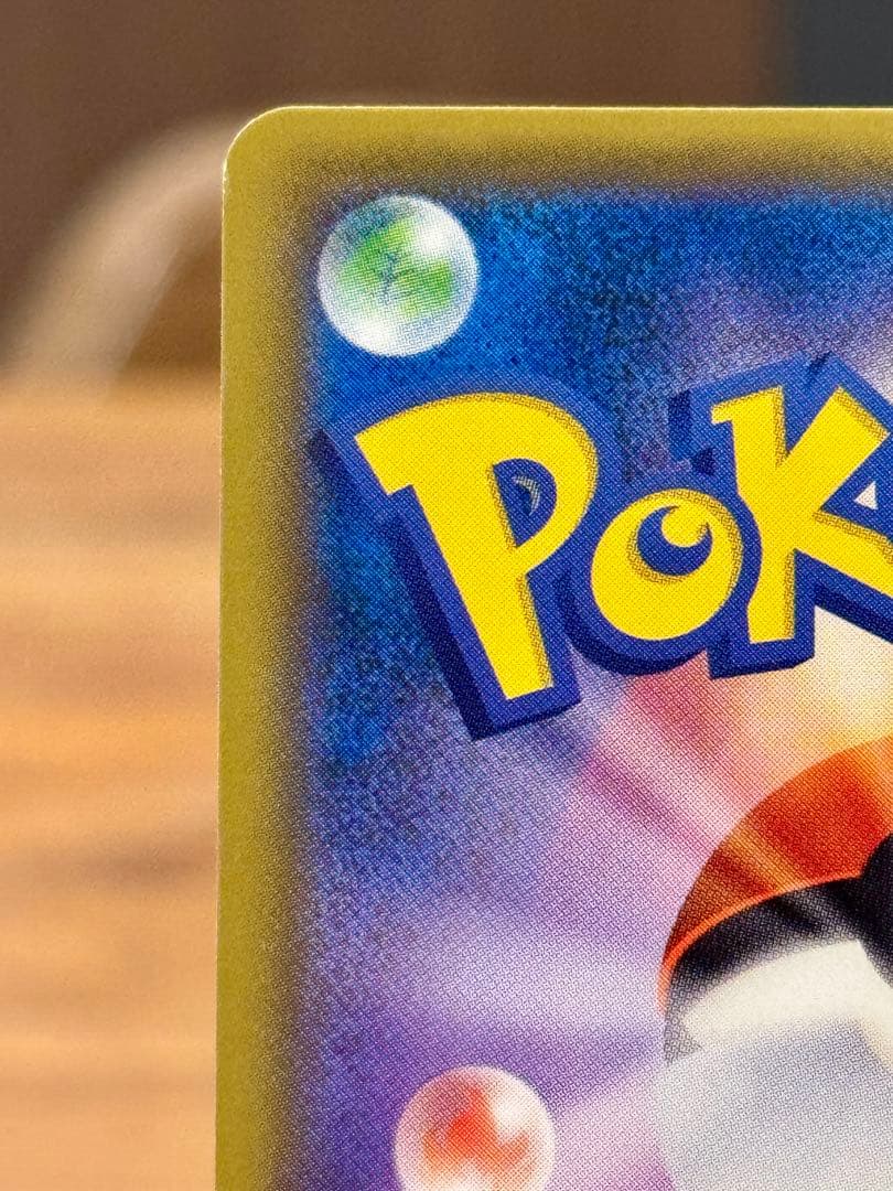 ひかるミュウ SM3+ 041/072