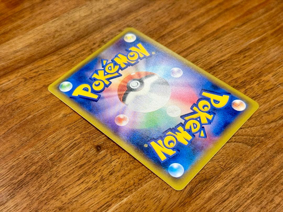 ひかるミュウ SM3+ 041/072