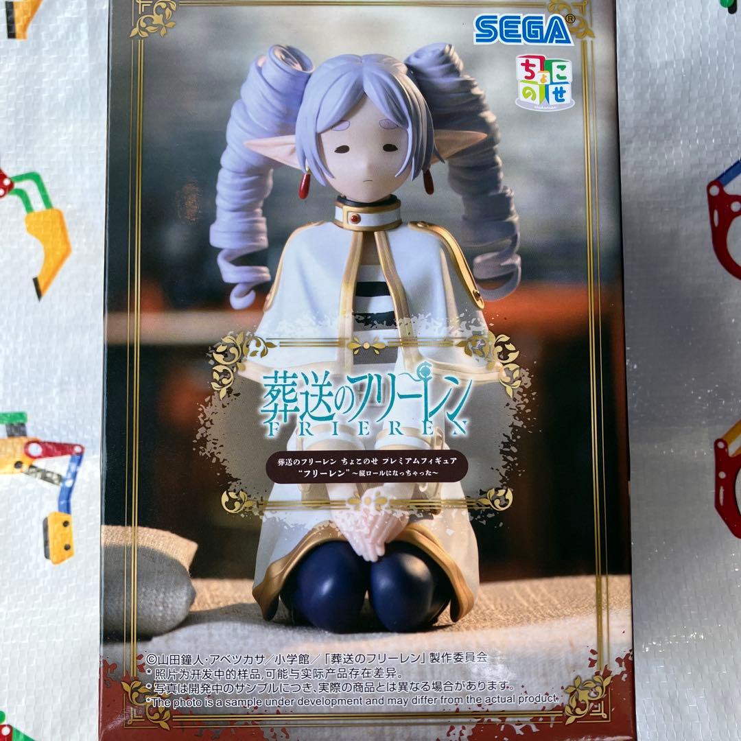 葬送のフリーレン ちょこのせ フィギュア フリーレン 縦ロールになっ