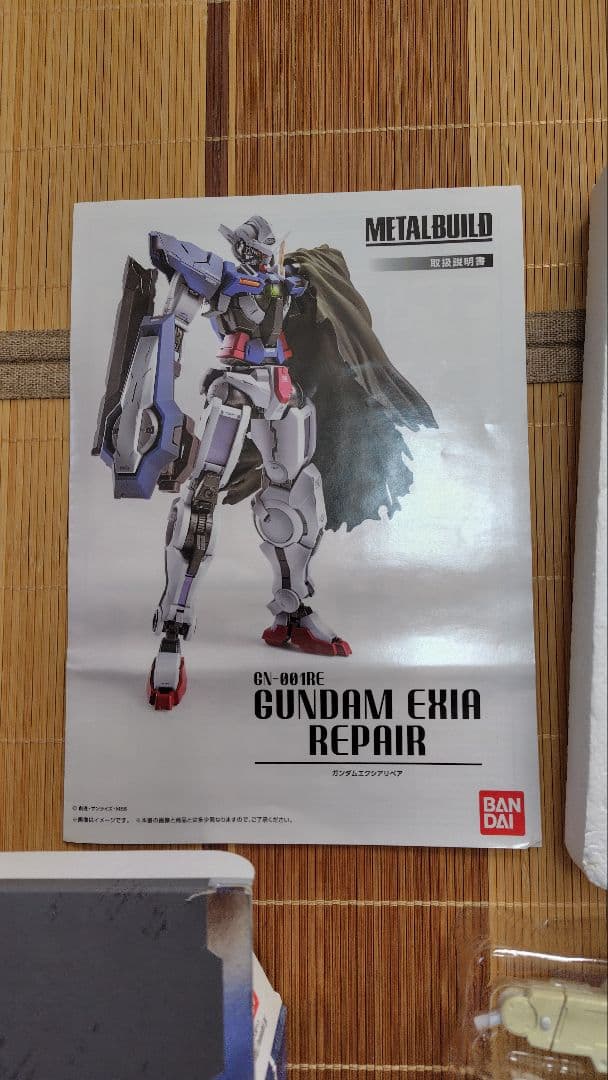 その他 L BUILD GUNDAM EXIA REPAIR