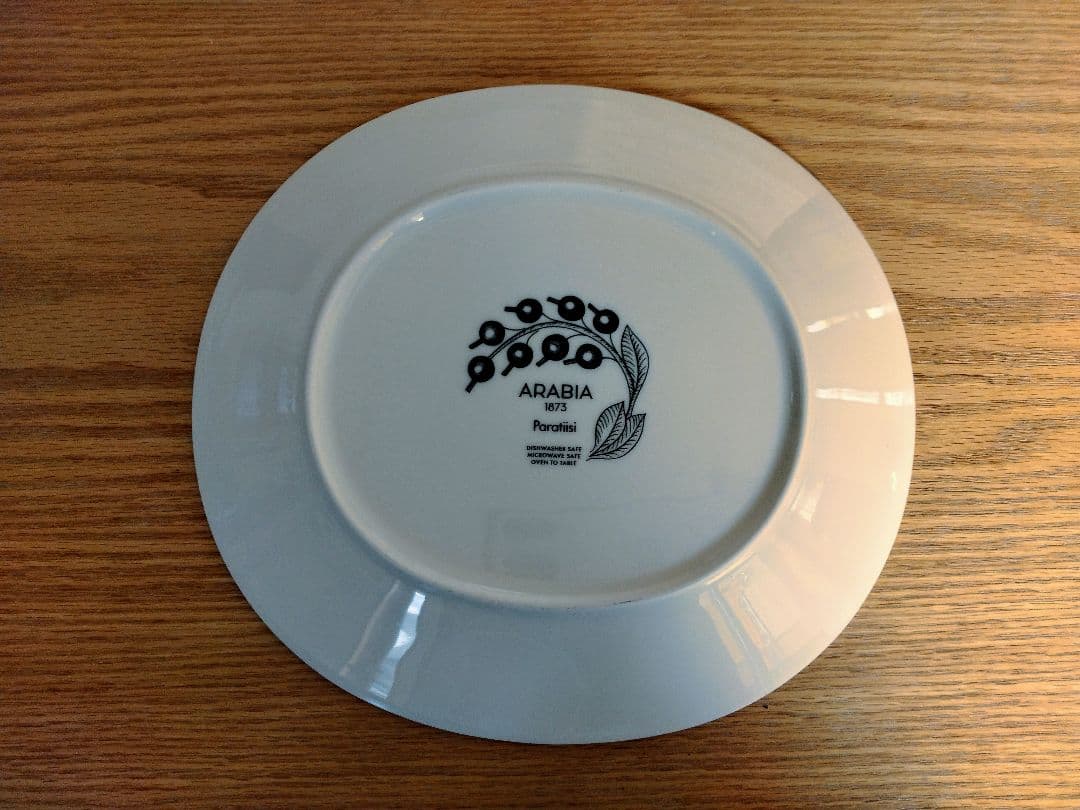 アラビア (ARABIA) ブラックパラティッシ オーバルプレート 25cm