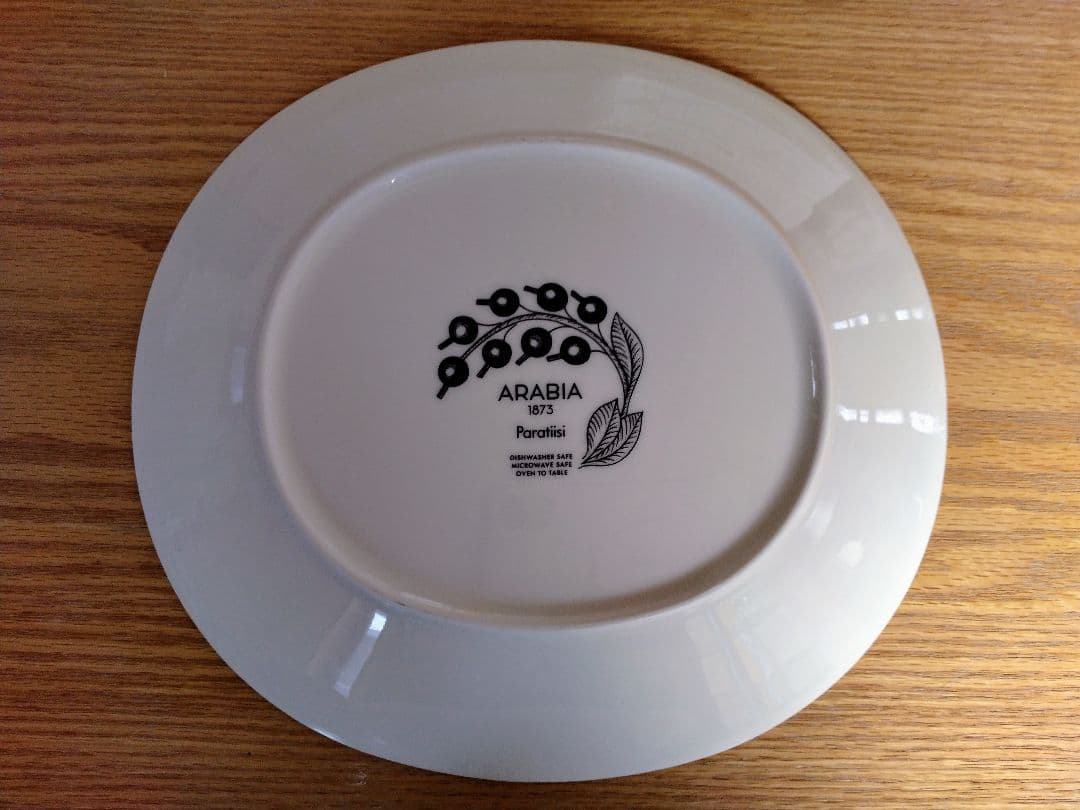 アラビア (ARABIA) ブラックパラティッシ オーバルプレート 25cm