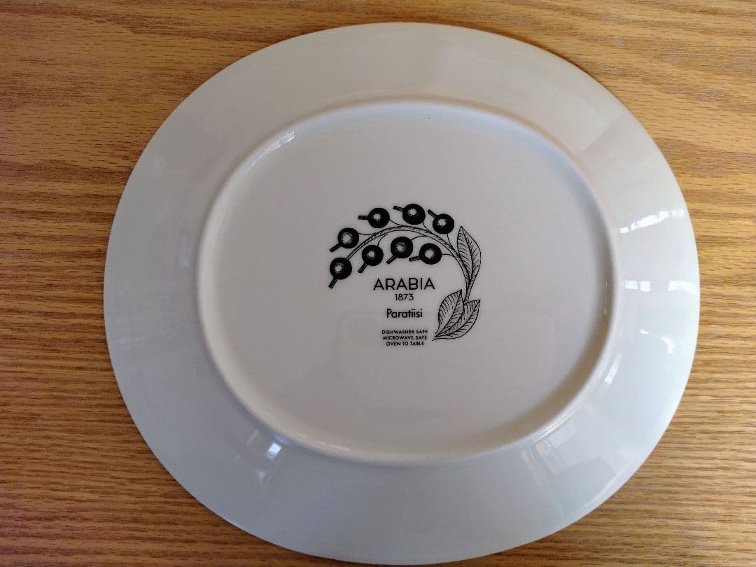 アラビア (ARABIA) ブラックパラティッシ オーバルプレート 25cm