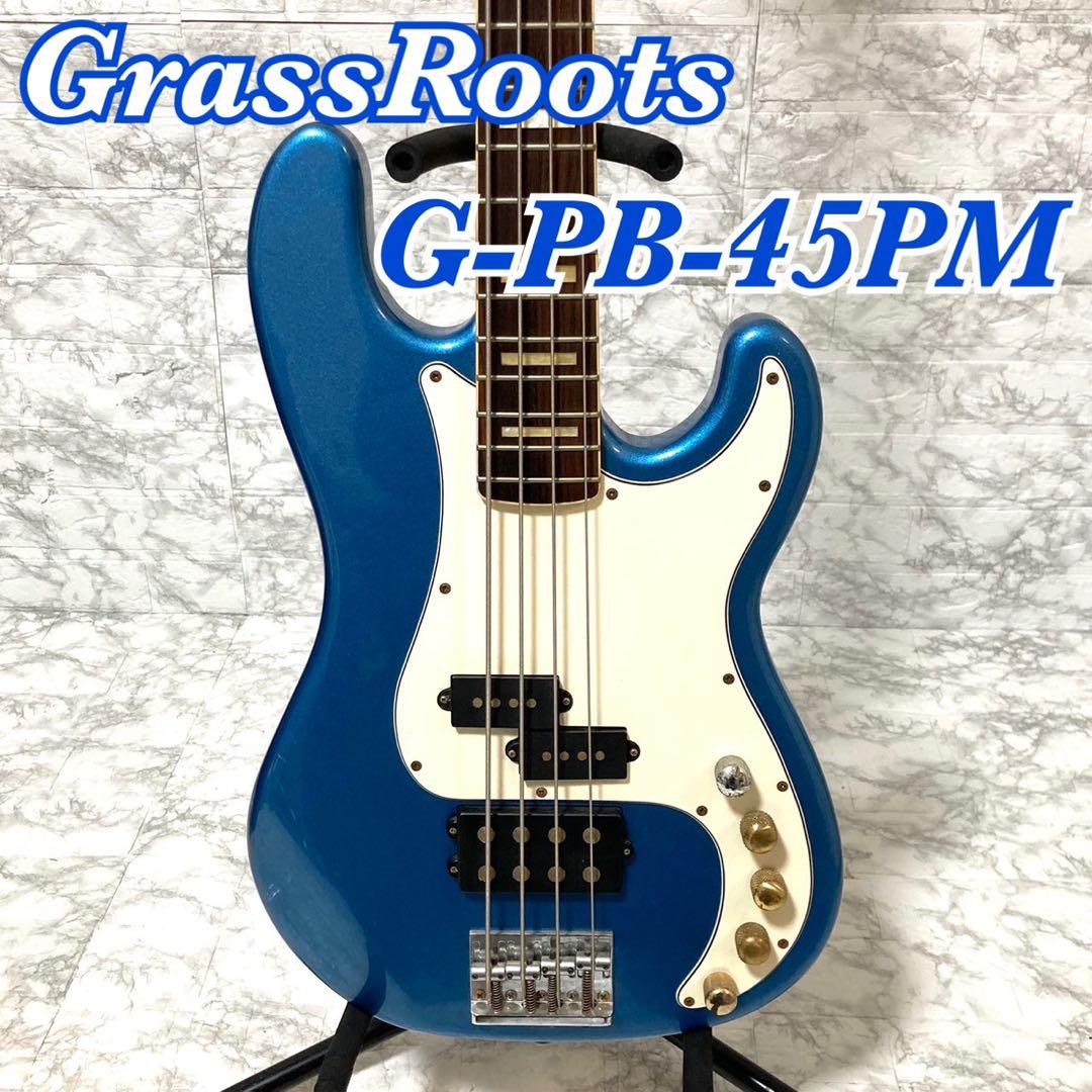動作確認済 難波モデル】Grass Roots G-PB-45PM ベース - メルカリ