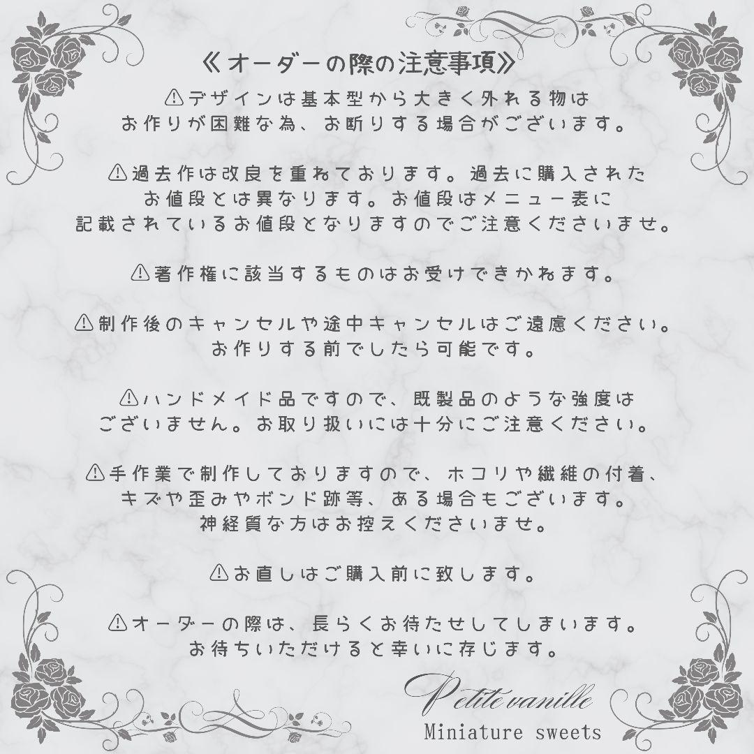 【maromo様♡ご確認ページ】