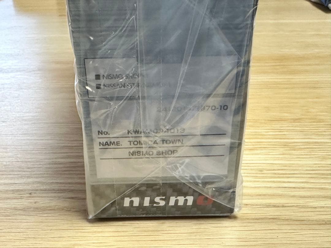 ニスモ ニスモフェスティバル トミカタウン モチュールZ 2台 セット　⑤