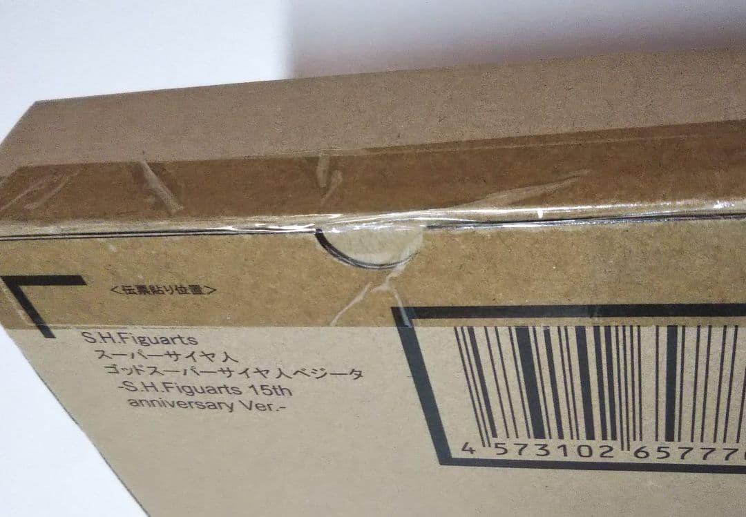 S.H.Figuarts スーパーサイヤ人ゴッドスーパーサイヤ人 ベジータ 超