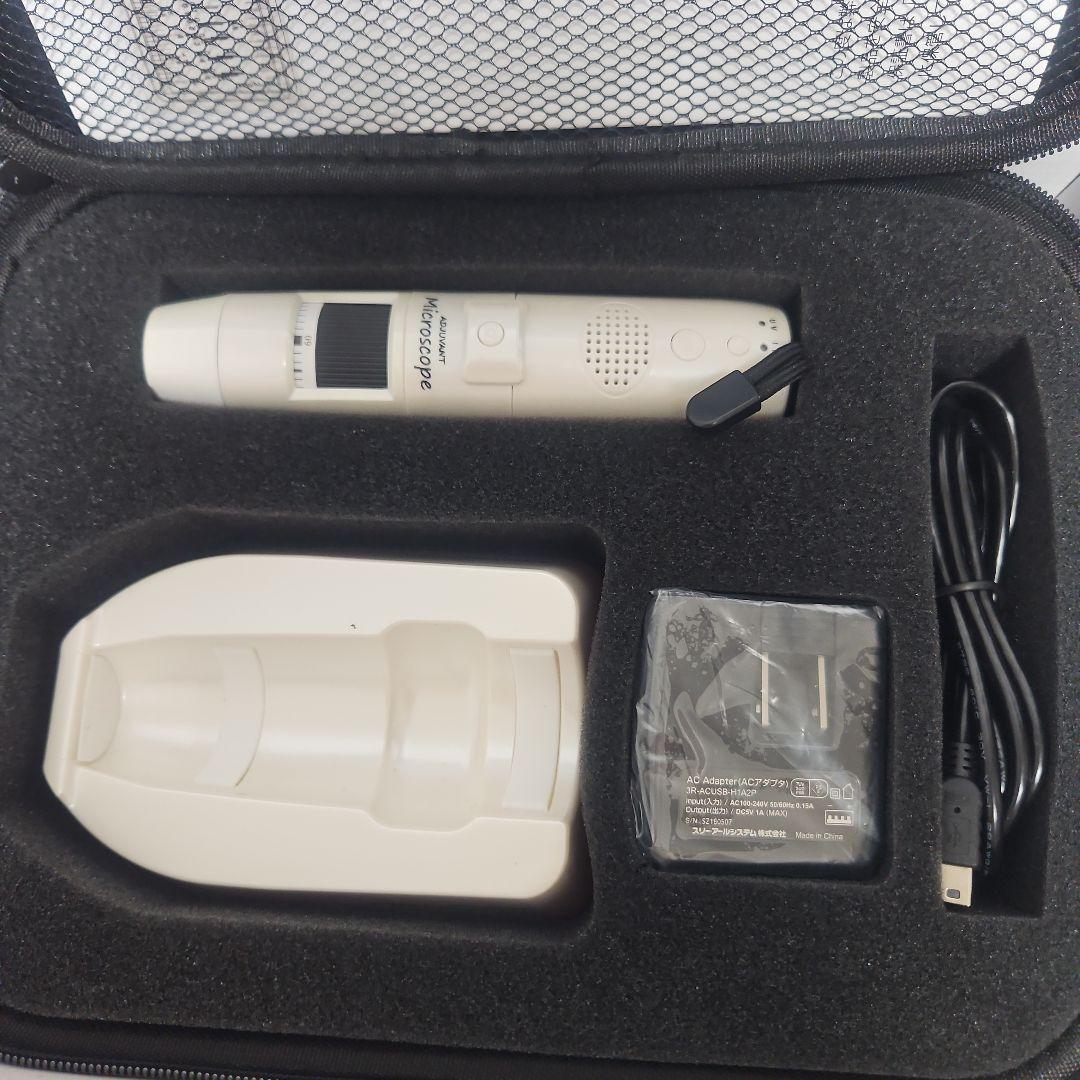 マイクロスコープ　アジュバン