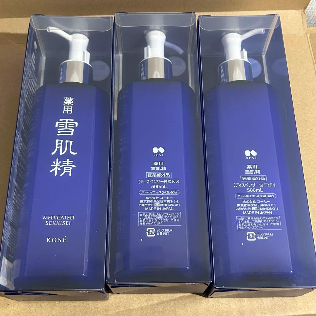 KOSE 薬用雪肌精ディスペンサー付きボトル500ml✕3本