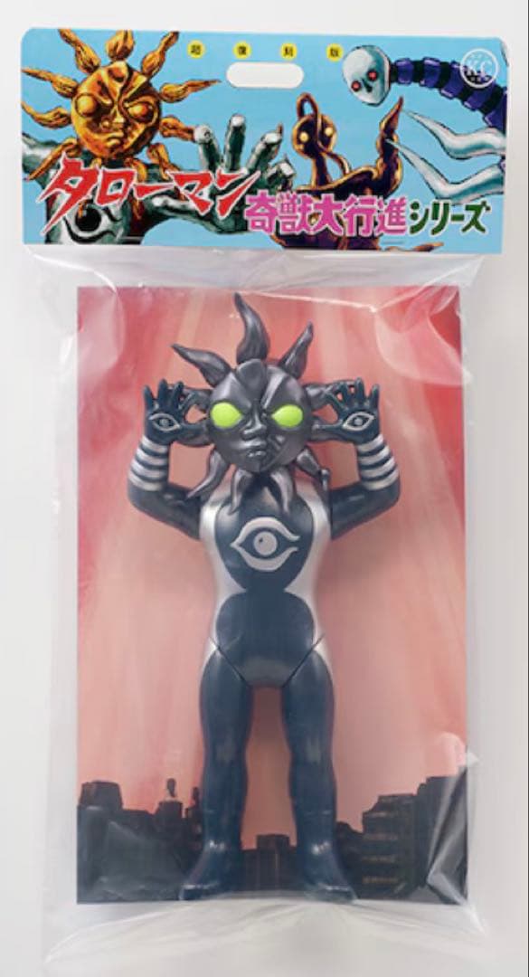 超復刻版タローマンソフビ人形 (ブラックタローマン) / タローマン